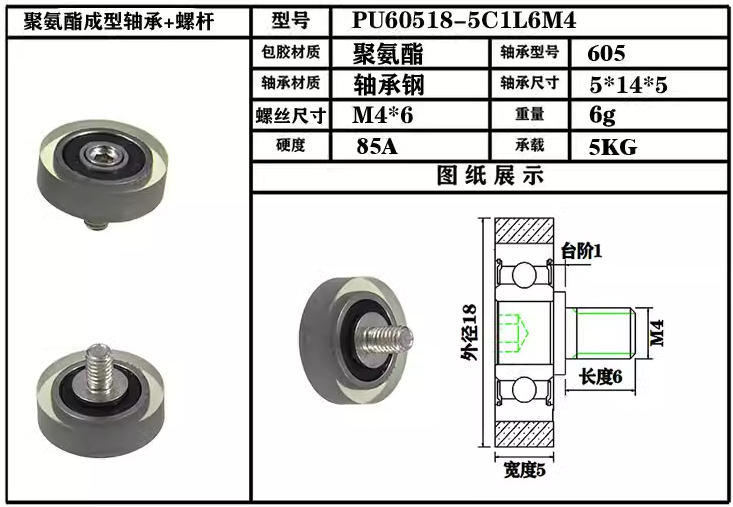 Photovoltaic power station spare part solar energy devices plastic pulley.png