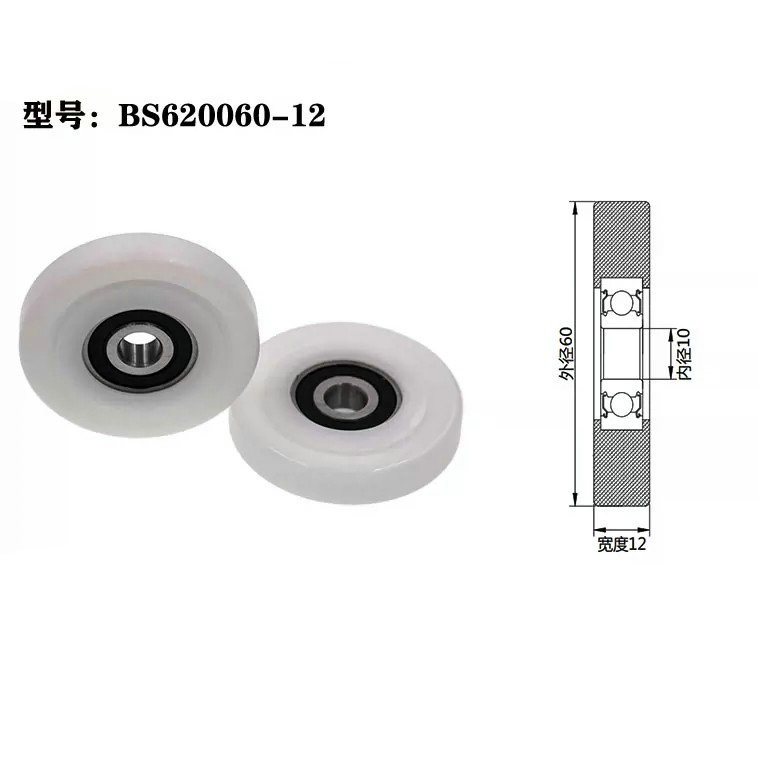 BS620060-12 10x60x12mm roller ball bearing window rollers wheel.jpg