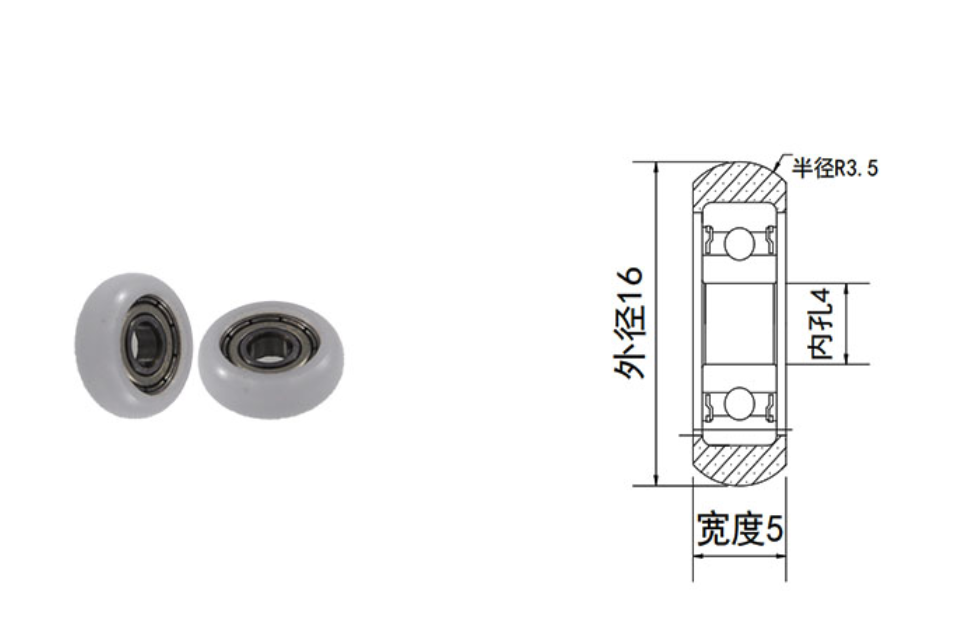 BSR60416-5 4x16x5mm Factory supply Spherical Radius POM plastic coated bearing.jpg