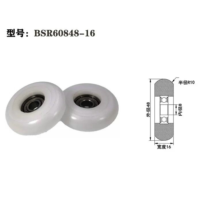 BSR60848-16 8x48x16mm shower door rollers curved shower universal 8 26 8 guide track roller gate bearing pulley.jpg