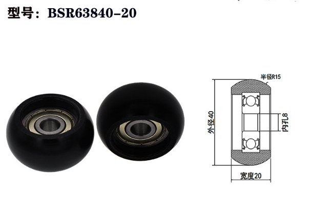 BSR63840-20 8x40x20mm Warehouse slidedoor roller hanger bearing shaft shower cabin.jpg