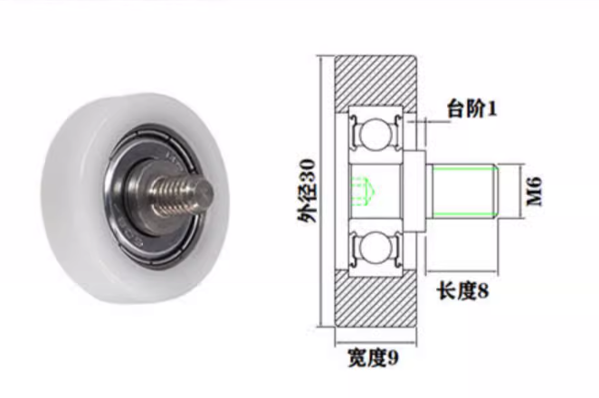 BS60830-9C1L8M6 M6x30x9mm Guide Roller Bearing POM Plastic Bearings M6 Small Pulley Roller Wheel.jpg