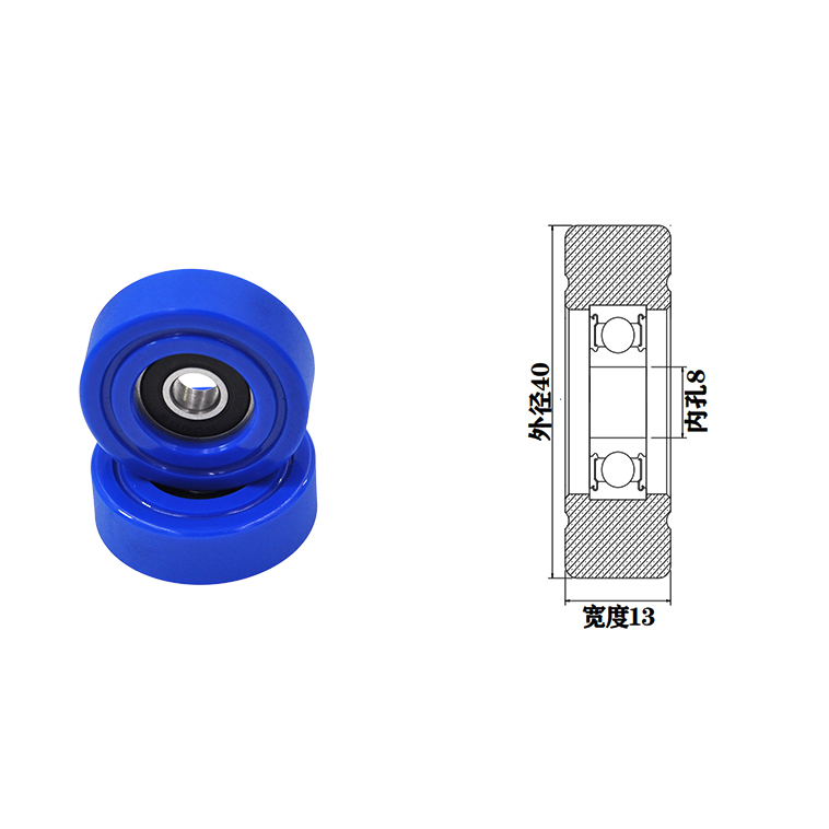 PU60840-13 8x40x13mm High Performance PU Bearing roller wheel bearing.jpg