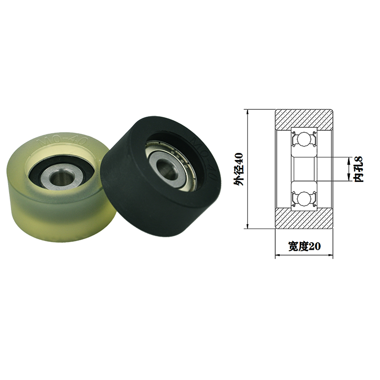 PU63840-20 8x40x20mm rubber wheel with bearing wheel with 638z bearing.jpg