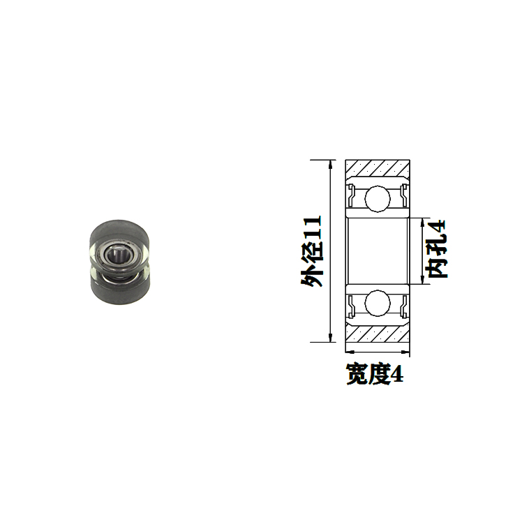 PU68411-4 4x11x4mm Rubber Coated PU Bearing Polyurethane Wheel With Bearing PU Roller Wheel.jpg