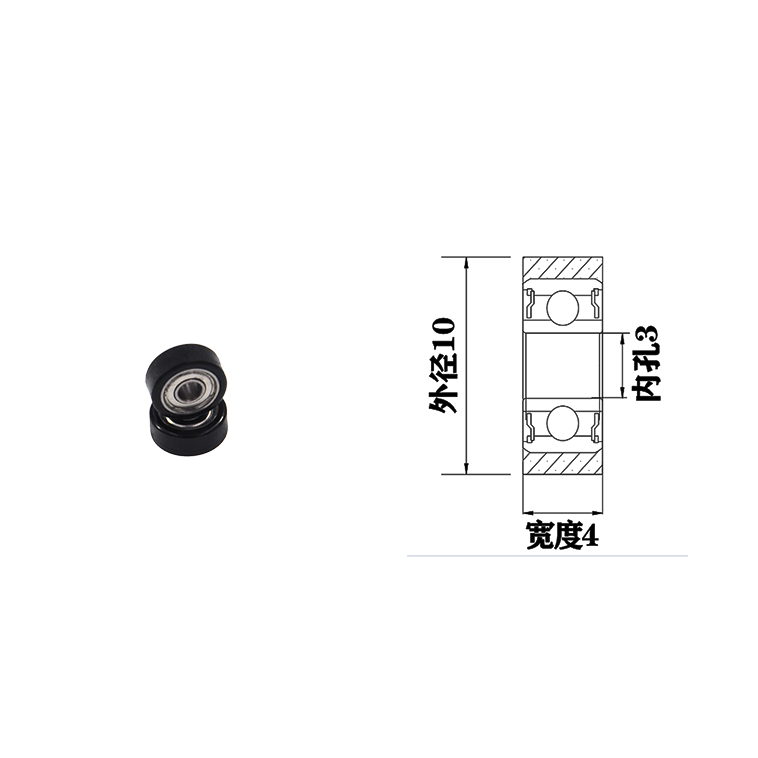 PU69310-4 3x10x4mm plastic nylon pu polyurethane rubber small pulley roller wheel.jpg