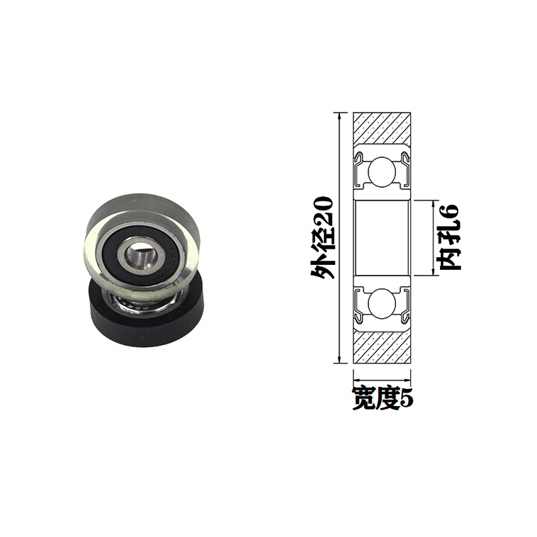 PU69620-5 6x20x5mm Polyurethane covered bearing roller polyurethane load bearing.jpg