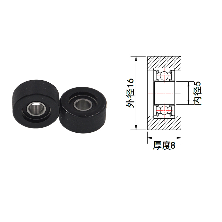 PU68516-8 5x16x8mm rubber coated ball bearing for counting machine.jpg