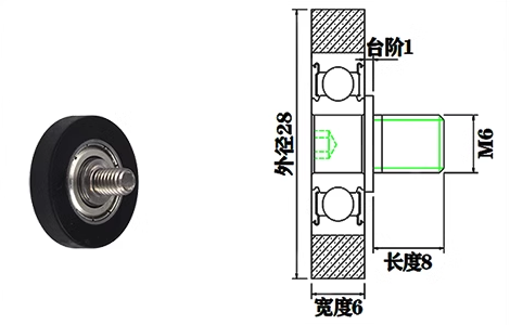 PU62628-6C1L8M6 M6x28x6mm Screw M6 Polyurethanen Roller Bearings Pu Pulley Roller Wheel For Electrical equipment.jpg