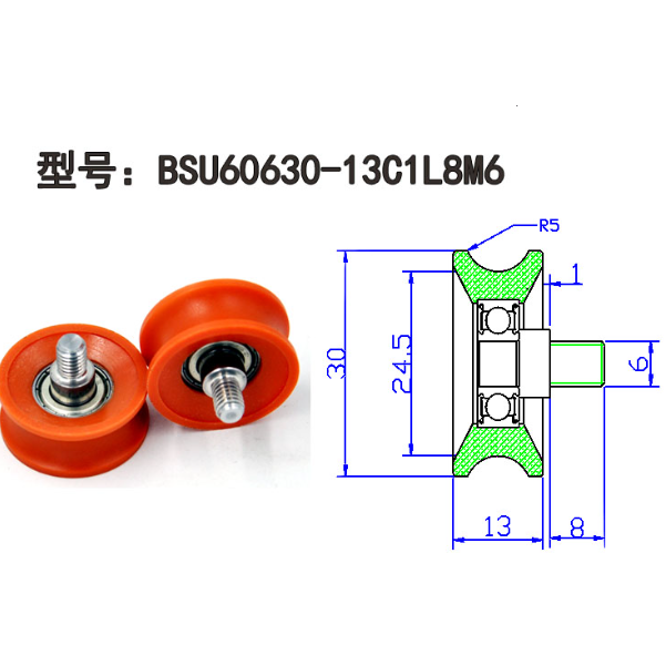 BSU60630-13C1L8M6 M6x30x13mm M6 Thread U Shaped POM Wheel with Screw