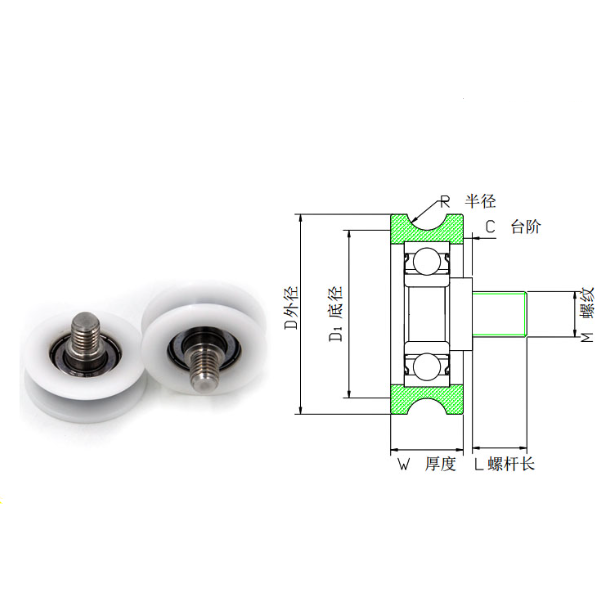 BSU62312.5-5C1L5M4 M4x12.5x5mm Plastic Nylon U-Groove POM Deep Groove Ball Bearing Roller Aluminum Door Roller