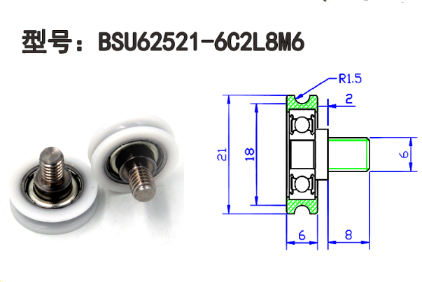 BSU62521-6C2L8M6 M6x21x6mm White U Groove Threaded Bearing Pulley