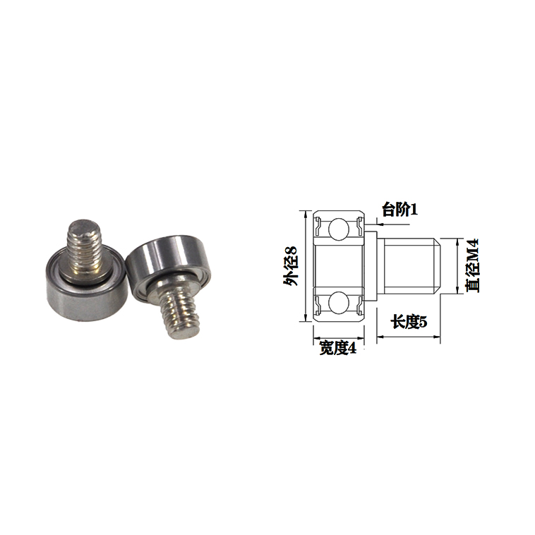 JS6938-4C1L5M4 693-2rs M4x8x4MM drilling machine laser cutting machine Stud M4