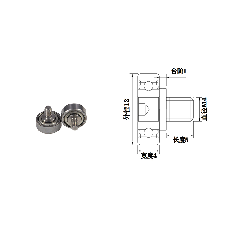 JS60412-4C1L5M4 M4x12x4mm threaded bearing shaft roller ball bearing roller guide bearing with bolt