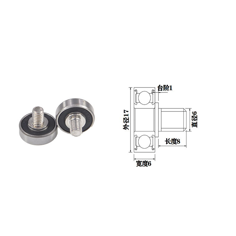 JS60617-6C1L8M6 M6x17x6mm M6 screw stainless steel steel bearing with external thread