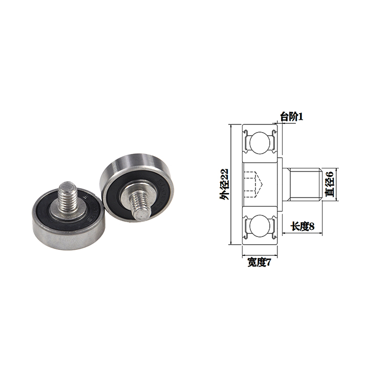 JS60822-7C1L8M6 M6x22x7mm non-standard bearing M6 screw bearing with thread for printing machine welding machine