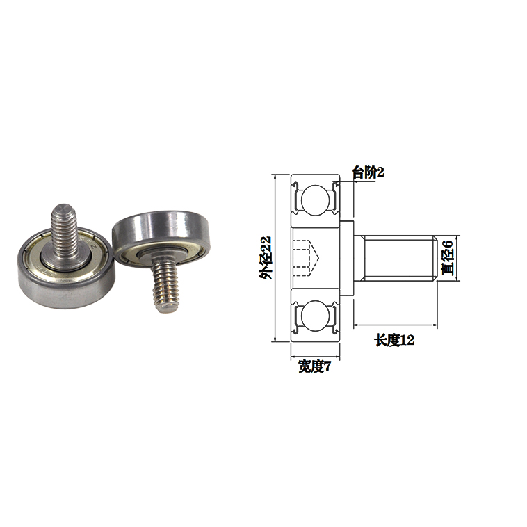 JS60822-7C1L12M6 M6x22x7mm making machine sealing machine washing machine M6 screw Hex Groove Bearing with Bolt Steel