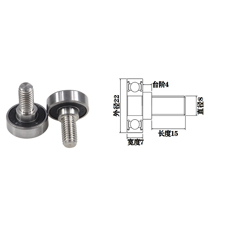 JS60822-7C4L15M8 M8x22x7mm M8 Automation Components Bearings with Threaded Shaft