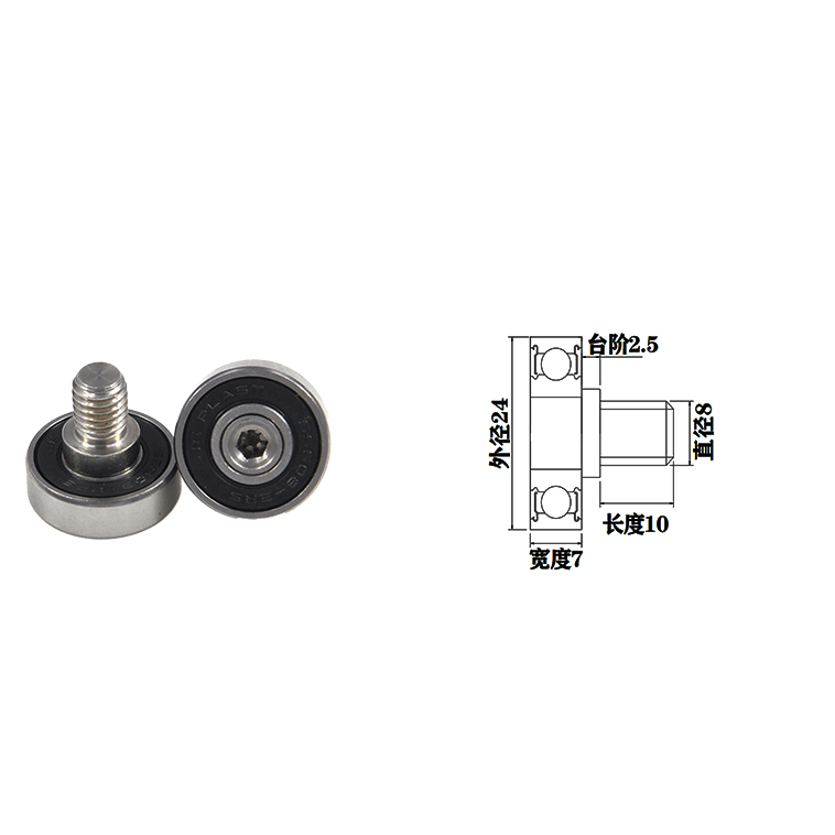 JS60924-7C3L10M8 M8x24x7mm M8 Shaft Rotary Motion Bearings Bolt Type Cam Followers Wheel Pin Bearing