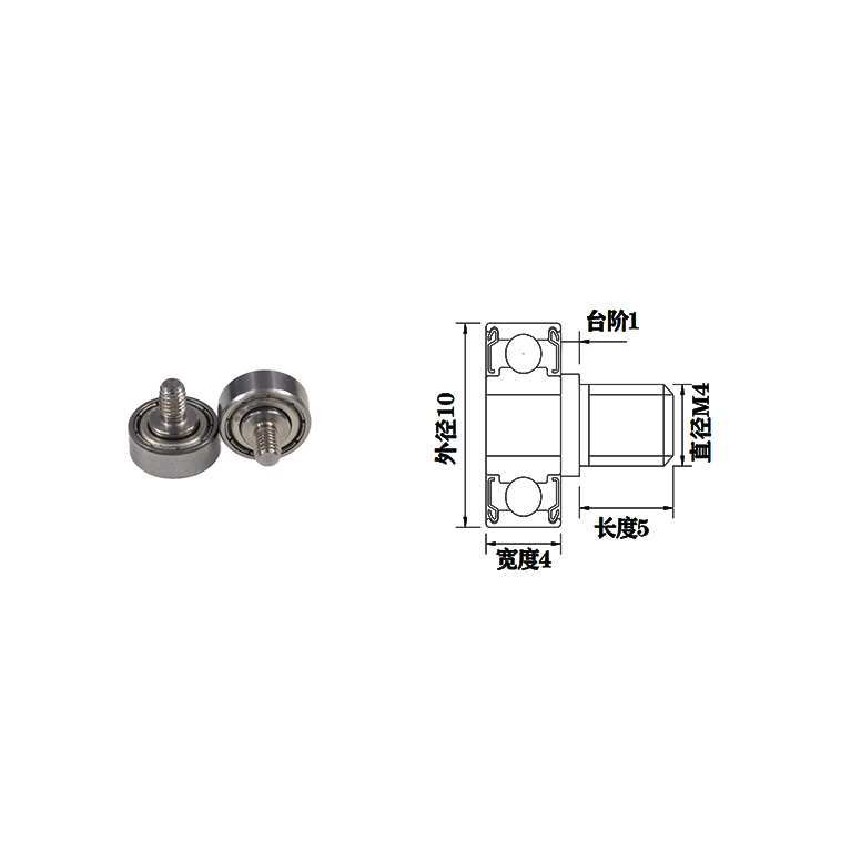 JS62310-4C1L5M4 M4x10x4mm Machine Equipment Metal Bolt Roller Screw Bearing Wheel Stainless Steel Screw Pulley External thread bearing