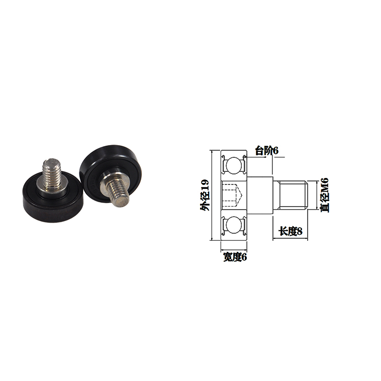 JS62619-6C6L8M6 M6x19x6mm external thread type bearing with stainless steel screw deep groove ball bearing