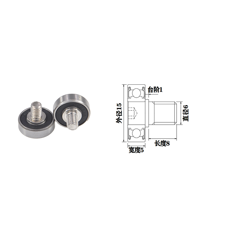 JS69615-5C1L8M6 M6x15x5mm Bearing Pulley With External Thread Screw