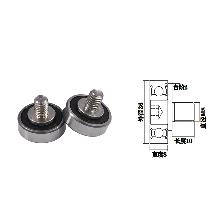 JS600026-8C2L10M8 M8x26x8mm External thread type bearing metal screw pulley deep groove ball bearing screw